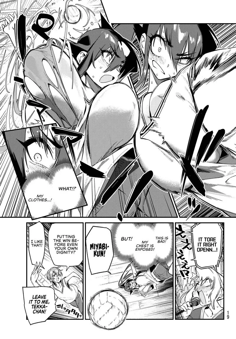 Kanan-sama wa Akumade Choroi Chapter 160 page 7