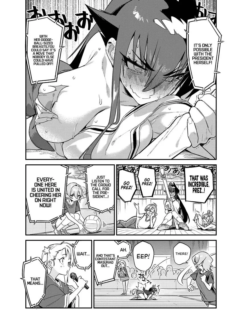 Kanan-sama wa Akumade Choroi Chapter 160 page 9