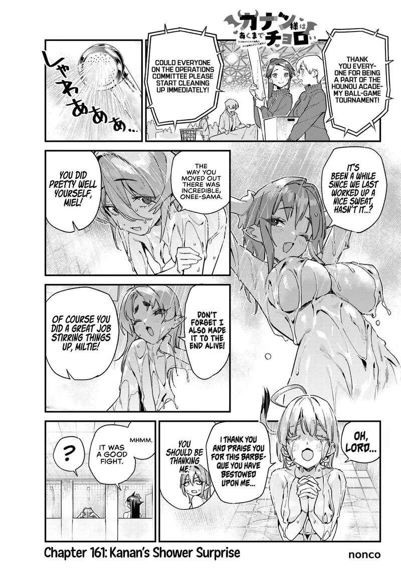 Kanan-sama wa Akumade Choroi Chapter 161 page 2