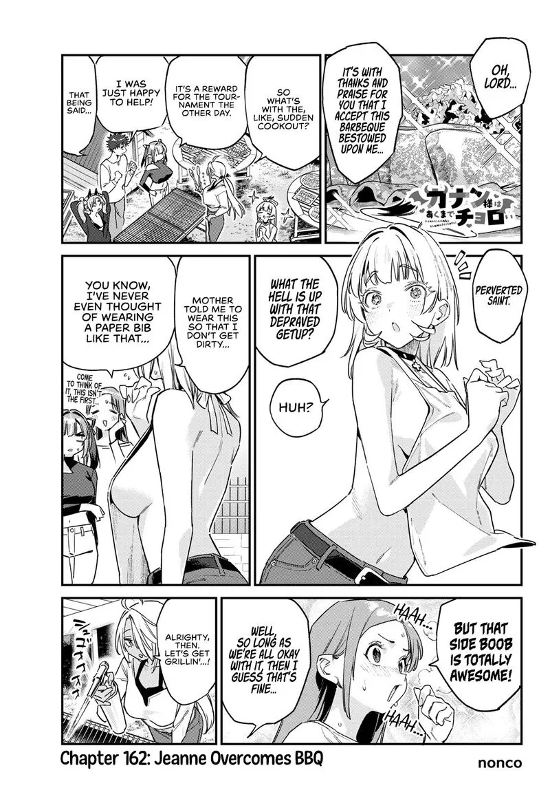 Kanan-sama wa Akumade Choroi Chapter 162 page 2