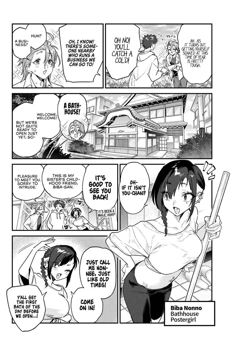 Kanan-sama wa Akumade Choroi Chapter 163 page 3