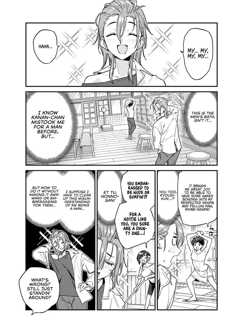 Kanan-sama wa Akumade Choroi Chapter 163 page 4
