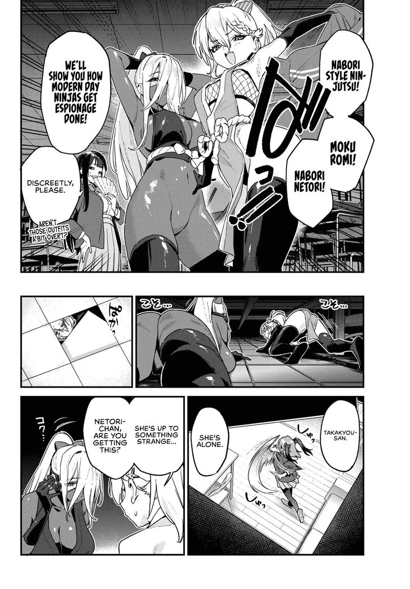 Kanan-sama wa Akumade Choroi Chapter 164 page 3