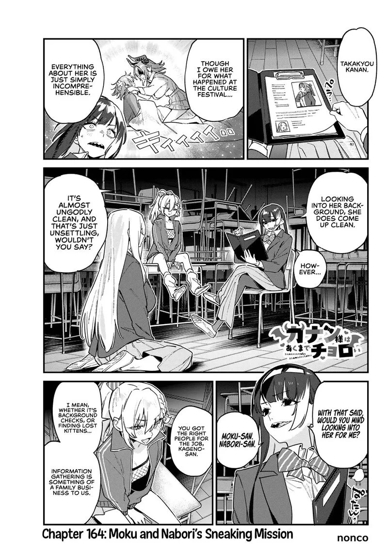 Kanan-sama wa Akumade Choroi Chapter 164 page 2