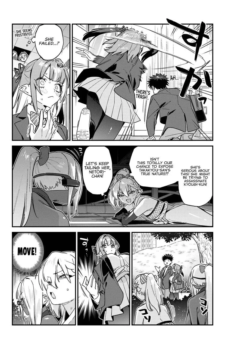 Kanan-sama wa Akumade Choroi Chapter 164 page 5