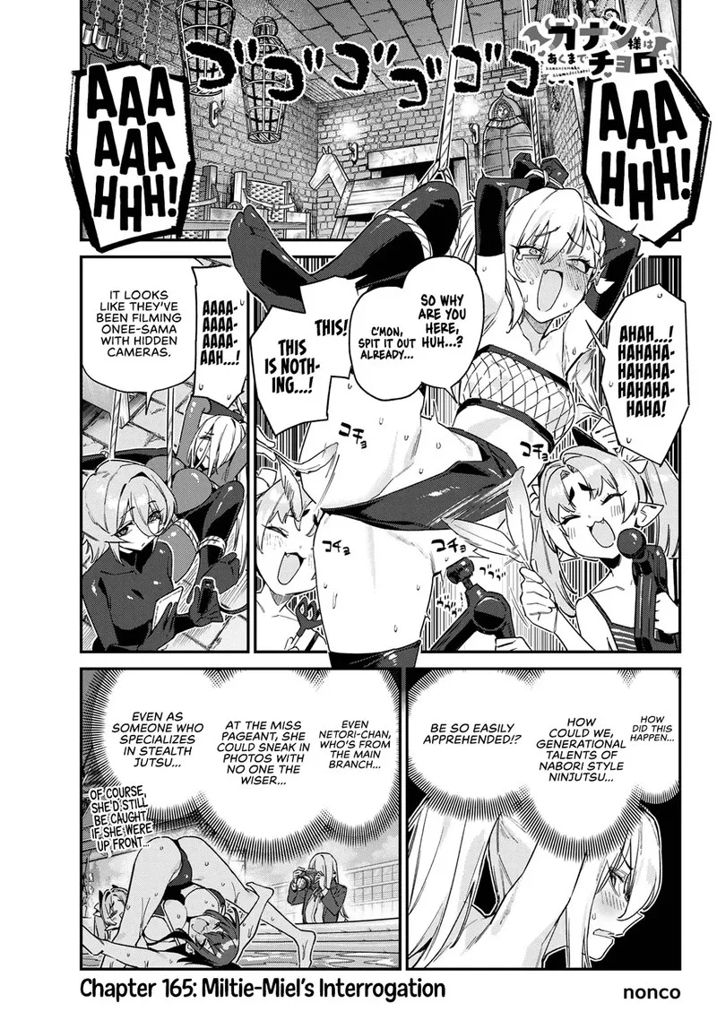 Kanan-sama wa Akumade Choroi Chapter 165 page 1