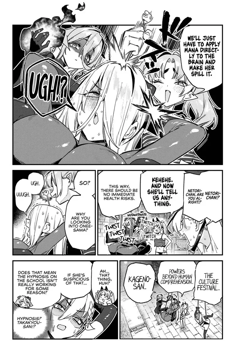 Kanan-sama wa Akumade Choroi Chapter 165 page 4