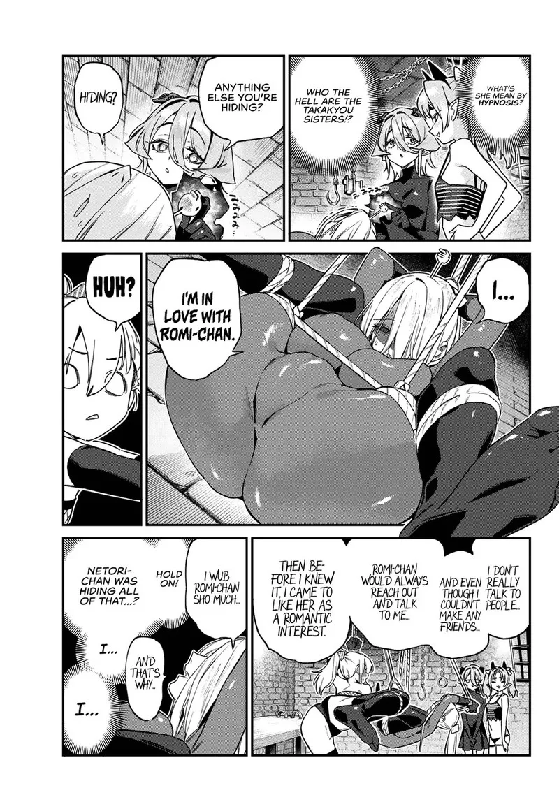 Kanan-sama wa Akumade Choroi Chapter 165 page 5
