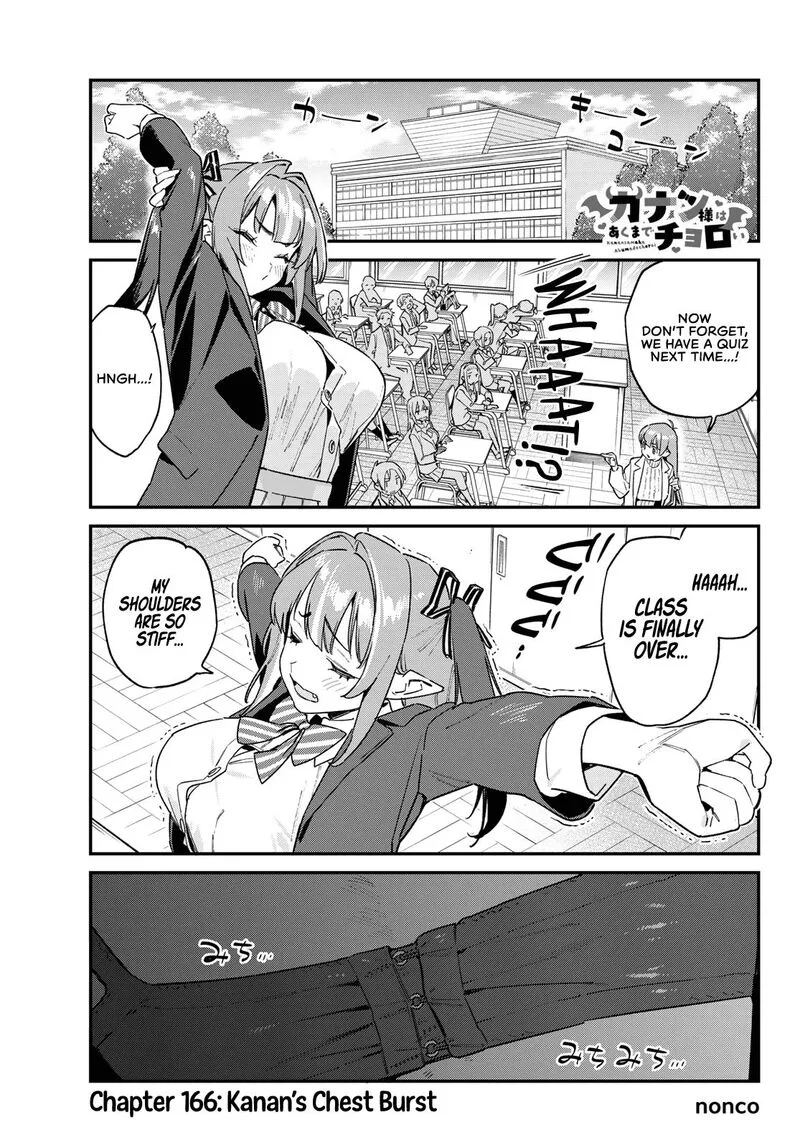 Kanan-sama wa Akumade Choroi Chapter 166 page 2