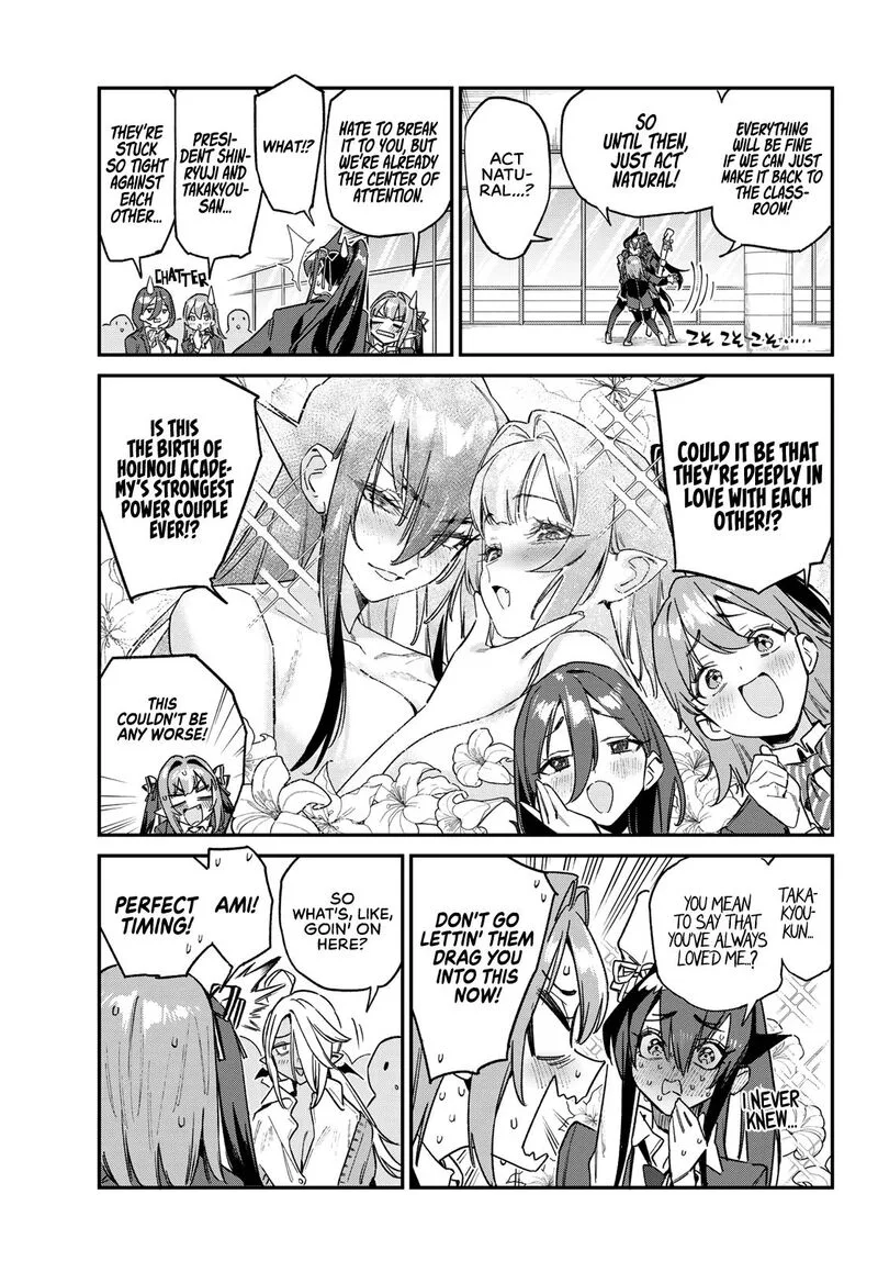Kanan-sama wa Akumade Choroi Chapter 166 page 6