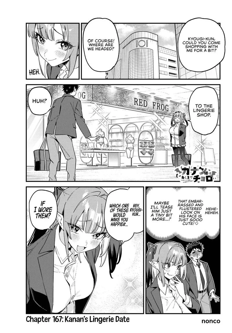 Kanan-sama wa Akumade Choroi Chapter 167 page 2