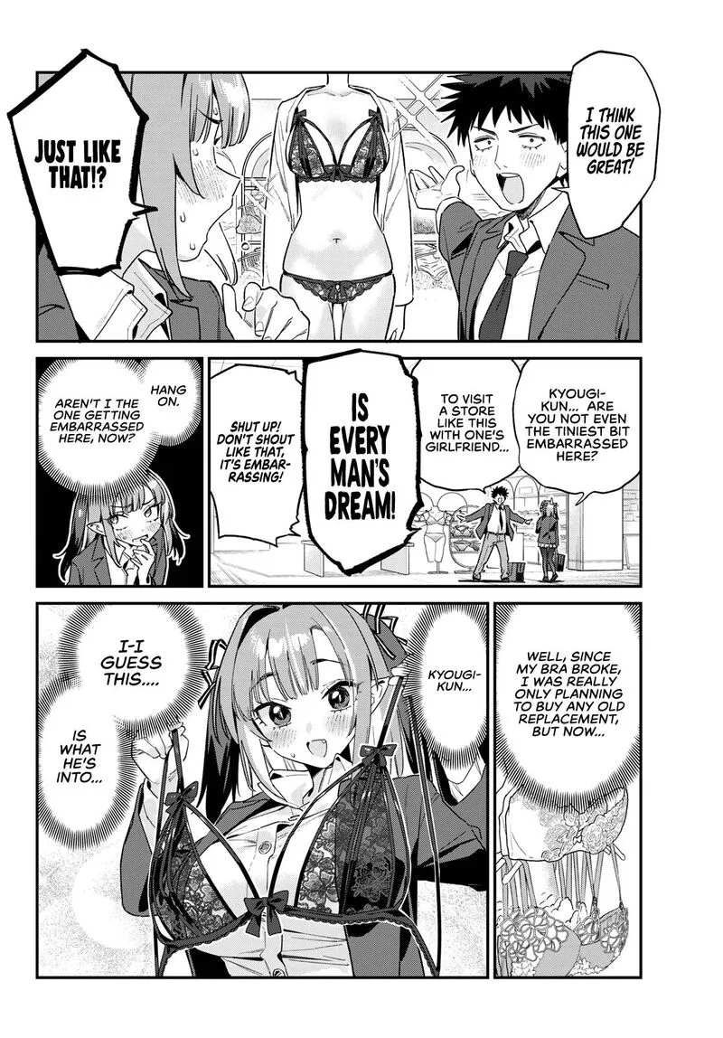 Kanan-sama wa Akumade Choroi Chapter 167 page 3