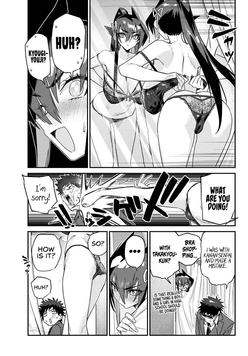 Kanan-sama wa Akumade Choroi Chapter 167 page 6