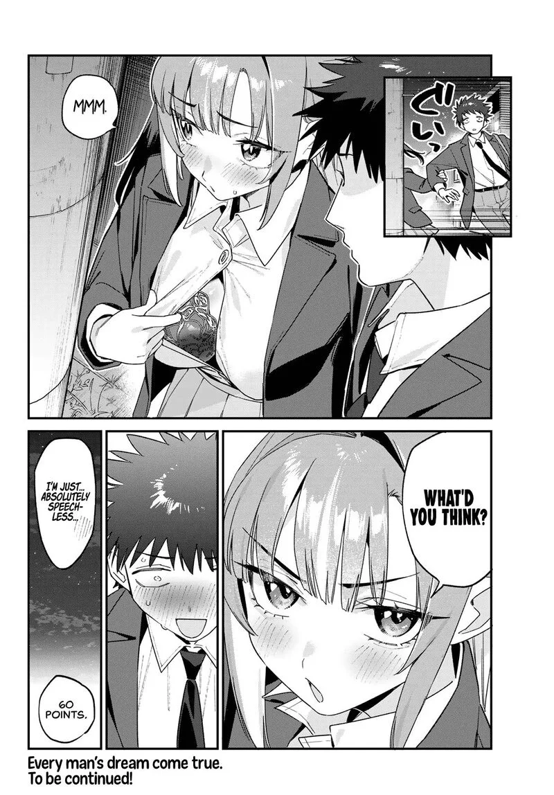 Kanan-sama wa Akumade Choroi Chapter 167 page 9