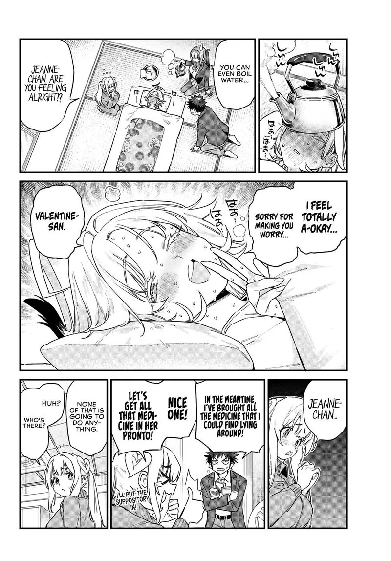 Kanan-sama wa Akumade Choroi Chapter 168 page 3
