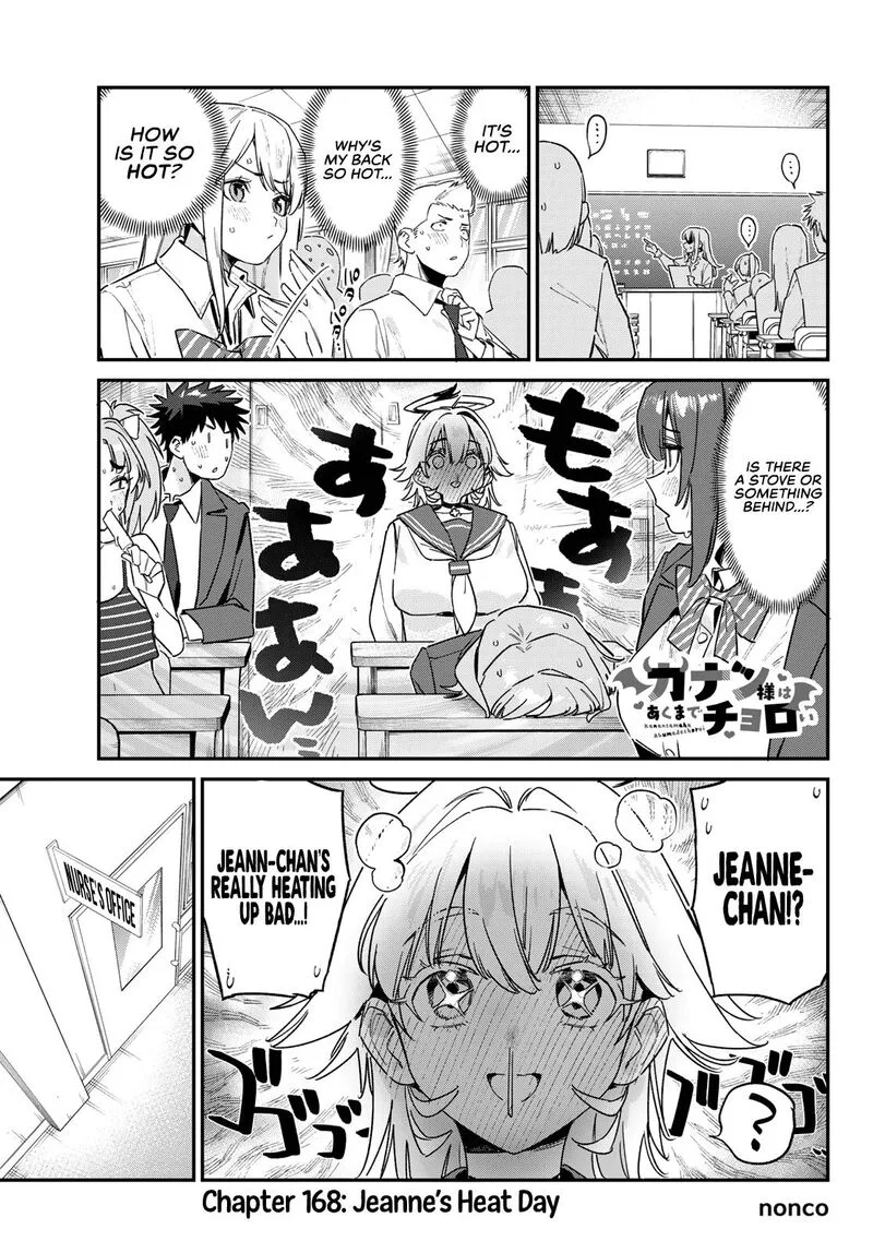 Kanan-sama wa Akumade Choroi Chapter 168 page 2