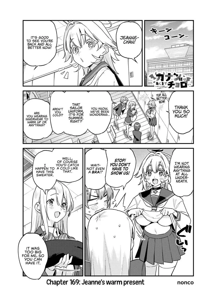 Kanan-sama wa Akumade Choroi Chapter 169 page 2