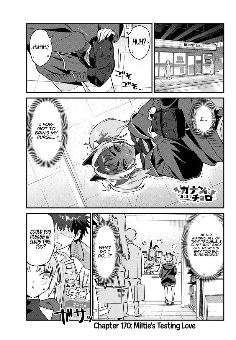 Kanan-sama wa Akumade Choroi Chapter 170 page 4