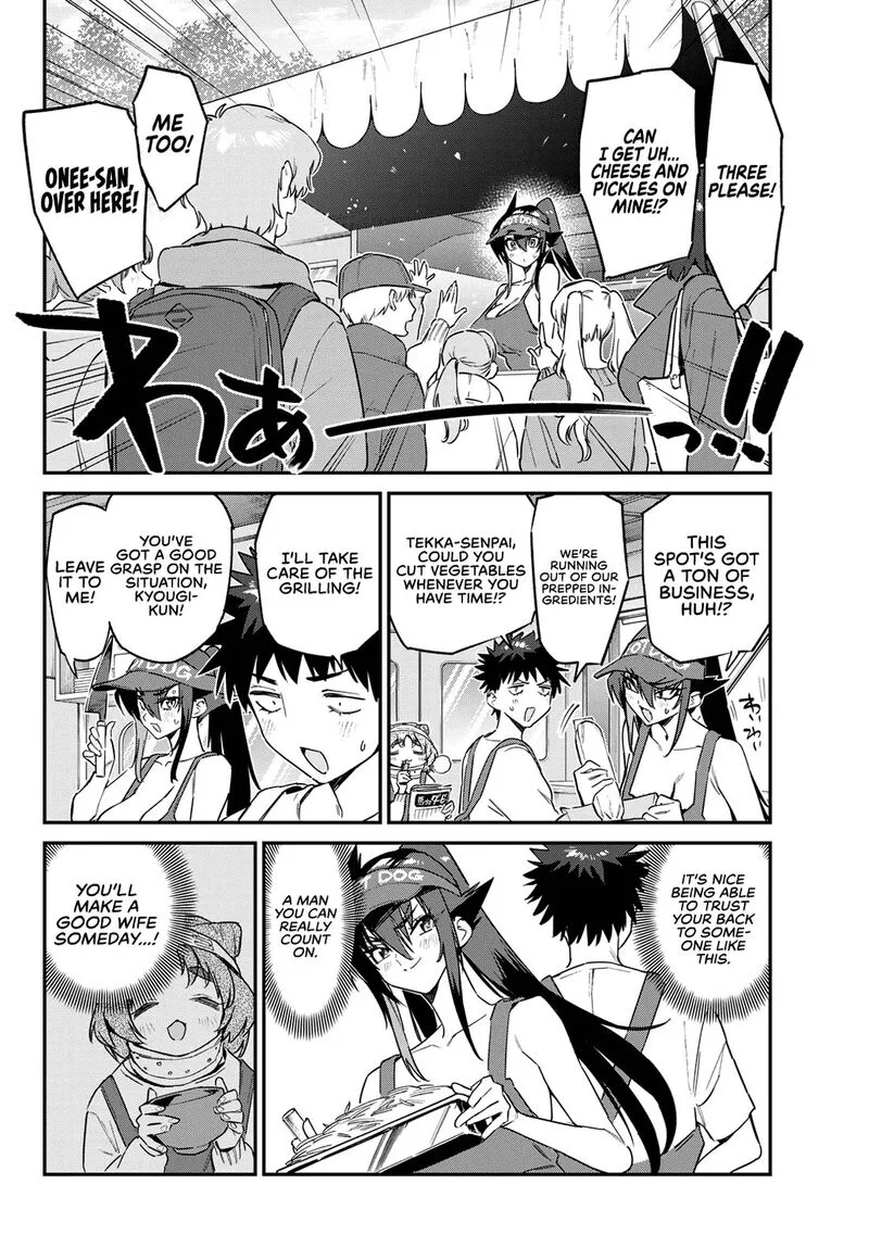 Kanan-sama wa Akumade Choroi Chapter 174 page 7