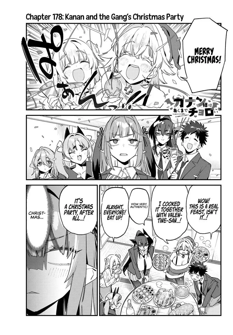 Kanan-sama wa Akumade Choroi Chapter 178 page 4