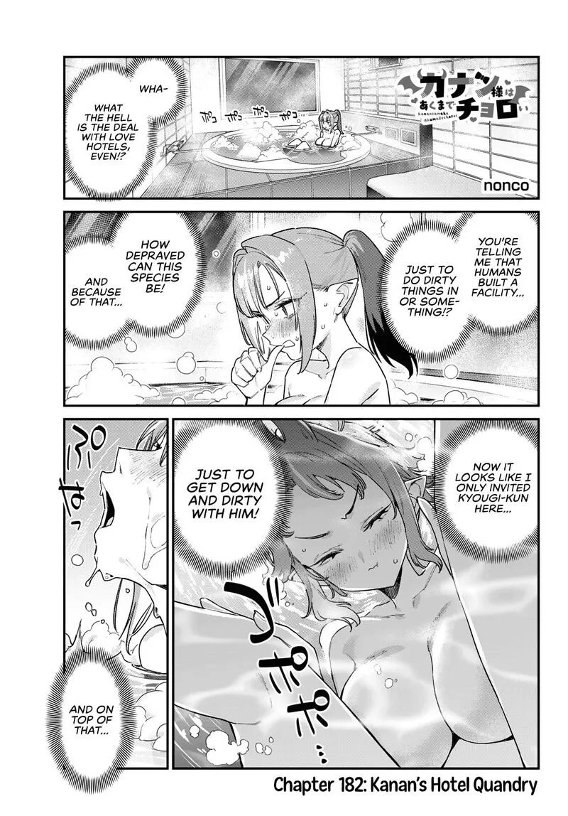 Kanan-sama wa Akumade Choroi Chapter 182 page 2