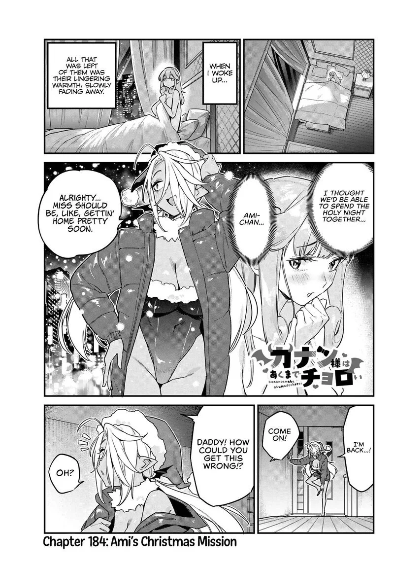 Kanan-sama wa Akumade Choroi Chapter 184 page 2