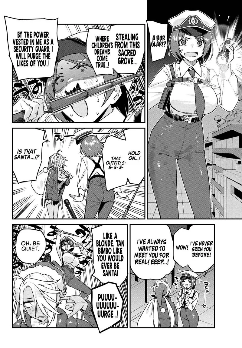 Kanan-sama wa Akumade Choroi Chapter 184 page 5