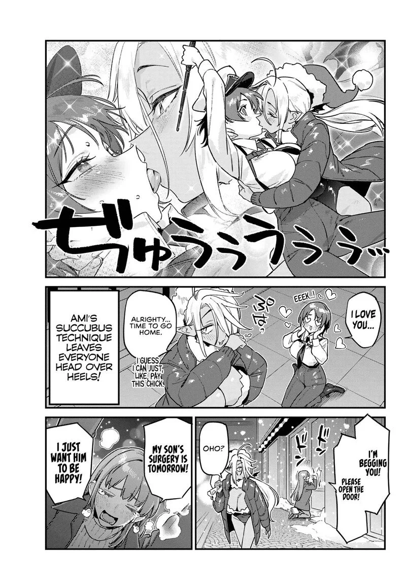 Kanan-sama wa Akumade Choroi Chapter 184 page 6