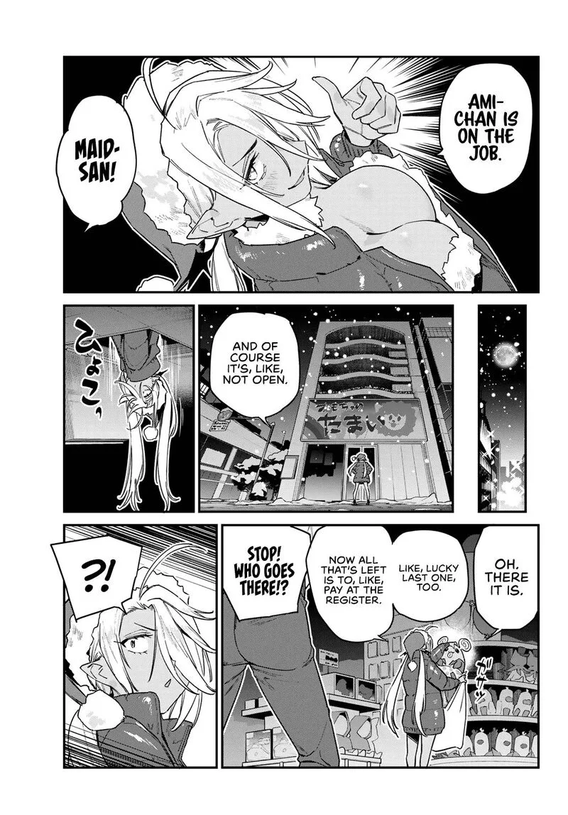 Kanan-sama wa Akumade Choroi Chapter 184 page 4
