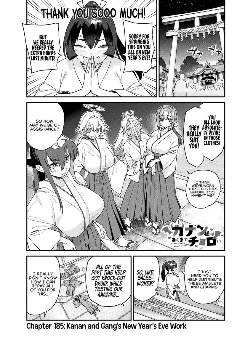 Kanan-sama wa Akumade Choroi Chapter 185 page 2