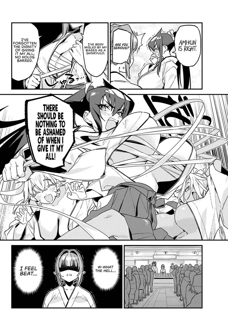Kanan-sama wa Akumade Choroi Chapter 185 page 7