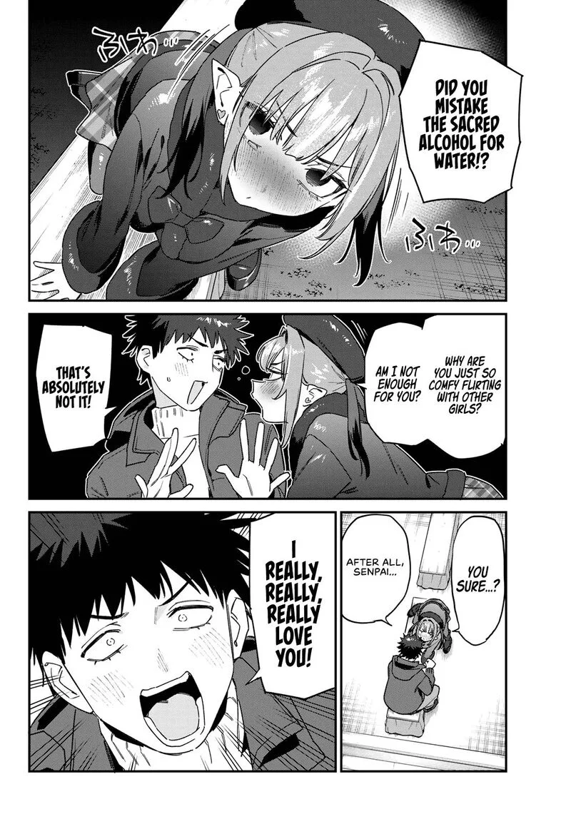 Kanan-sama wa Akumade Choroi Chapter 186 page 6