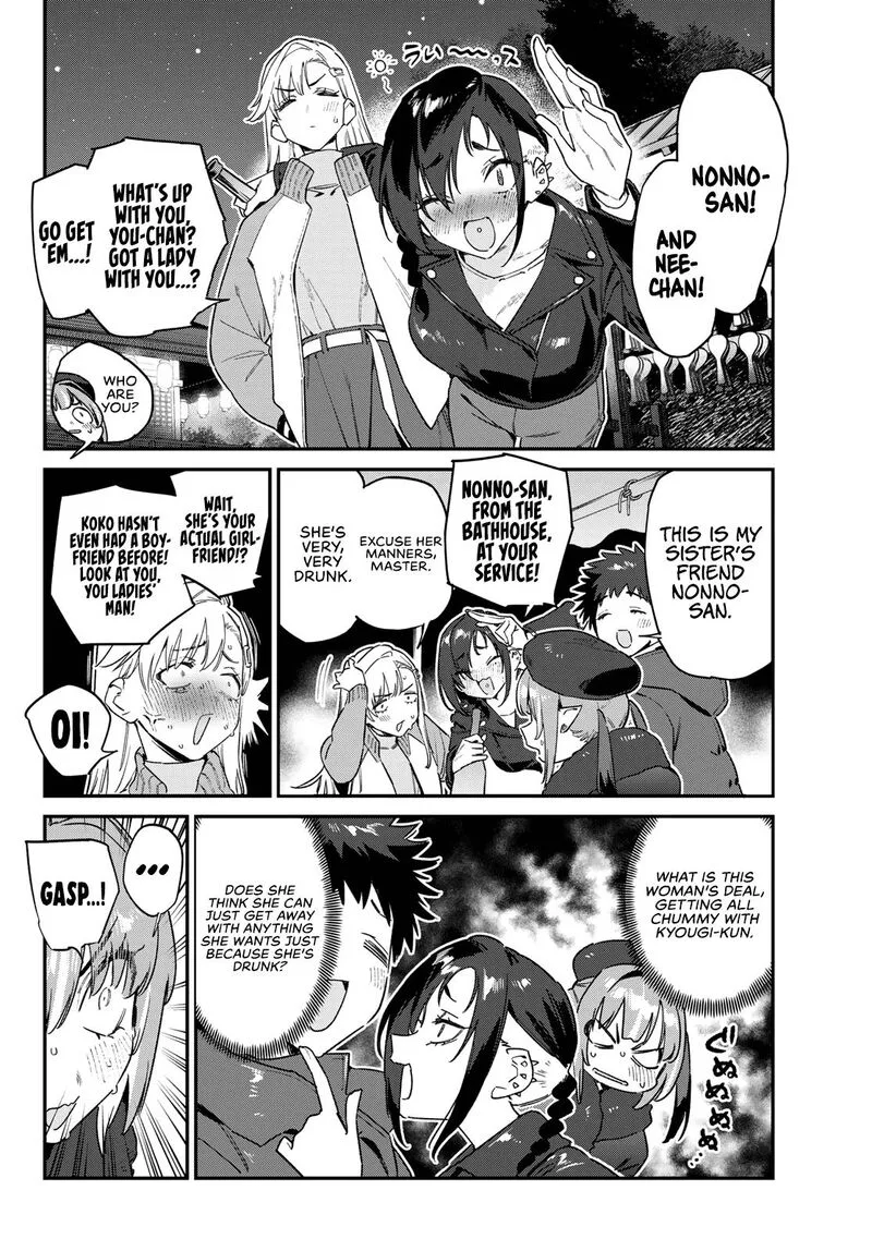 Kanan-sama wa Akumade Choroi Chapter 186 page 4