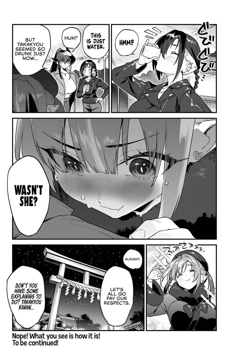 Kanan-sama wa Akumade Choroi Chapter 186 page 10