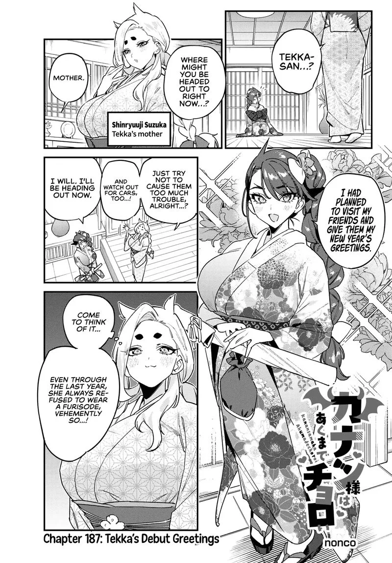 Kanan-sama wa Akumade Choroi Chapter 187 page 2