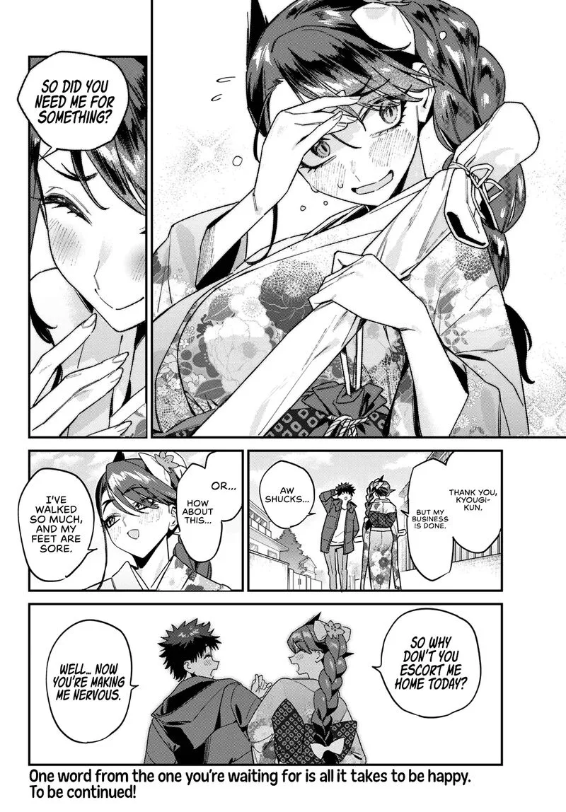 Kanan-sama wa Akumade Choroi Chapter 187 page 9