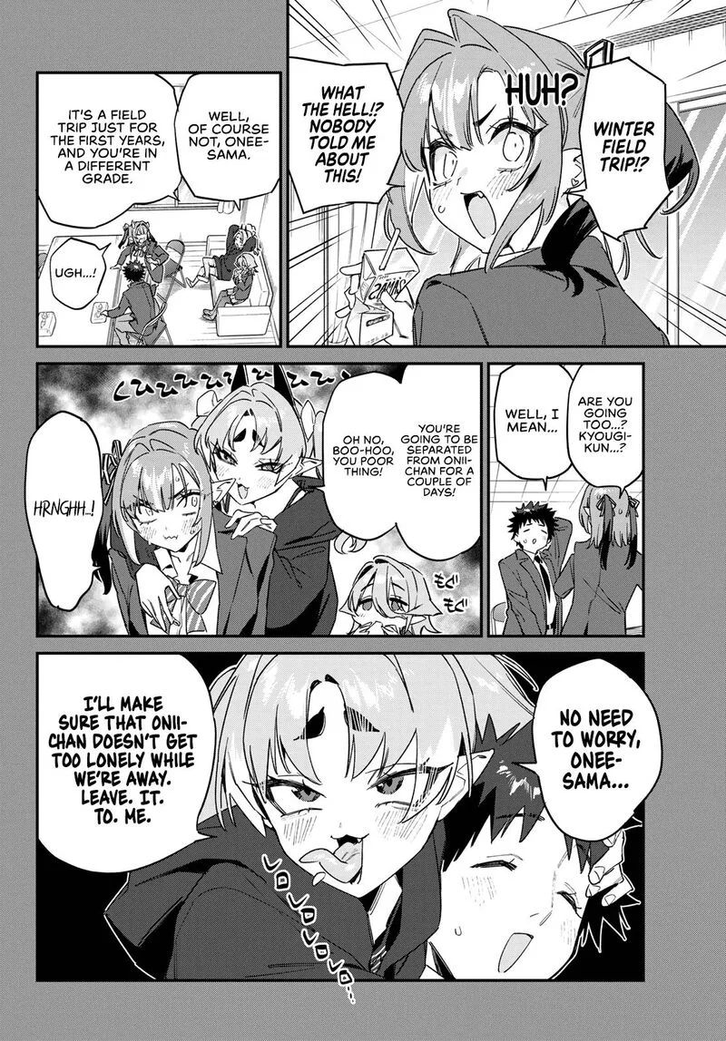 Kanan-sama wa Akumade Choroi Chapter 188 page 3