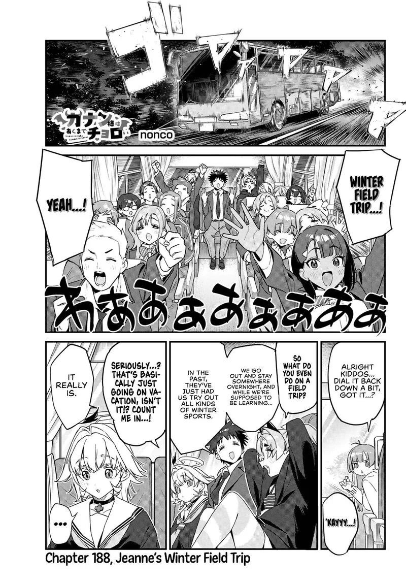 Kanan-sama wa Akumade Choroi Chapter 188 page 2