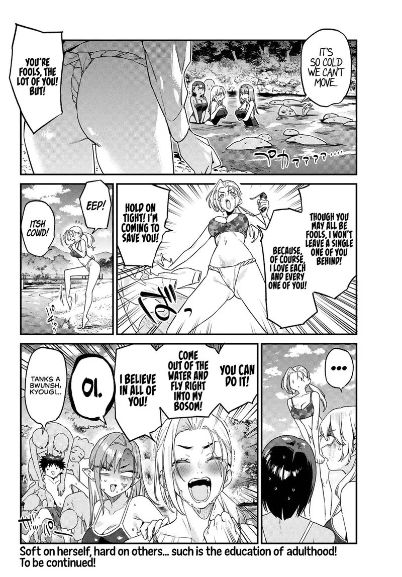 Kanan-sama wa Akumade Choroi Chapter 189 page 9