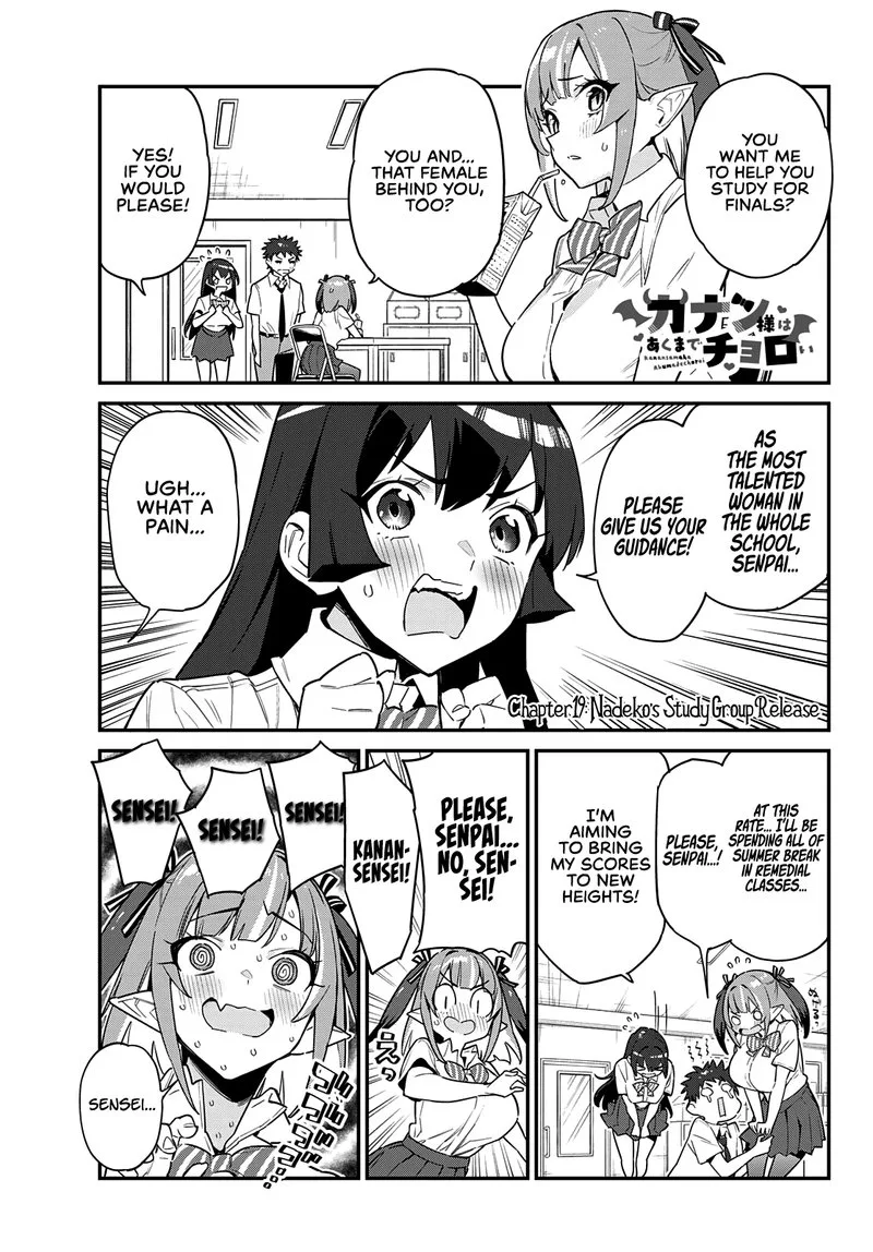 Kanan-sama wa Akumade Choroi Chapter 19 page 1