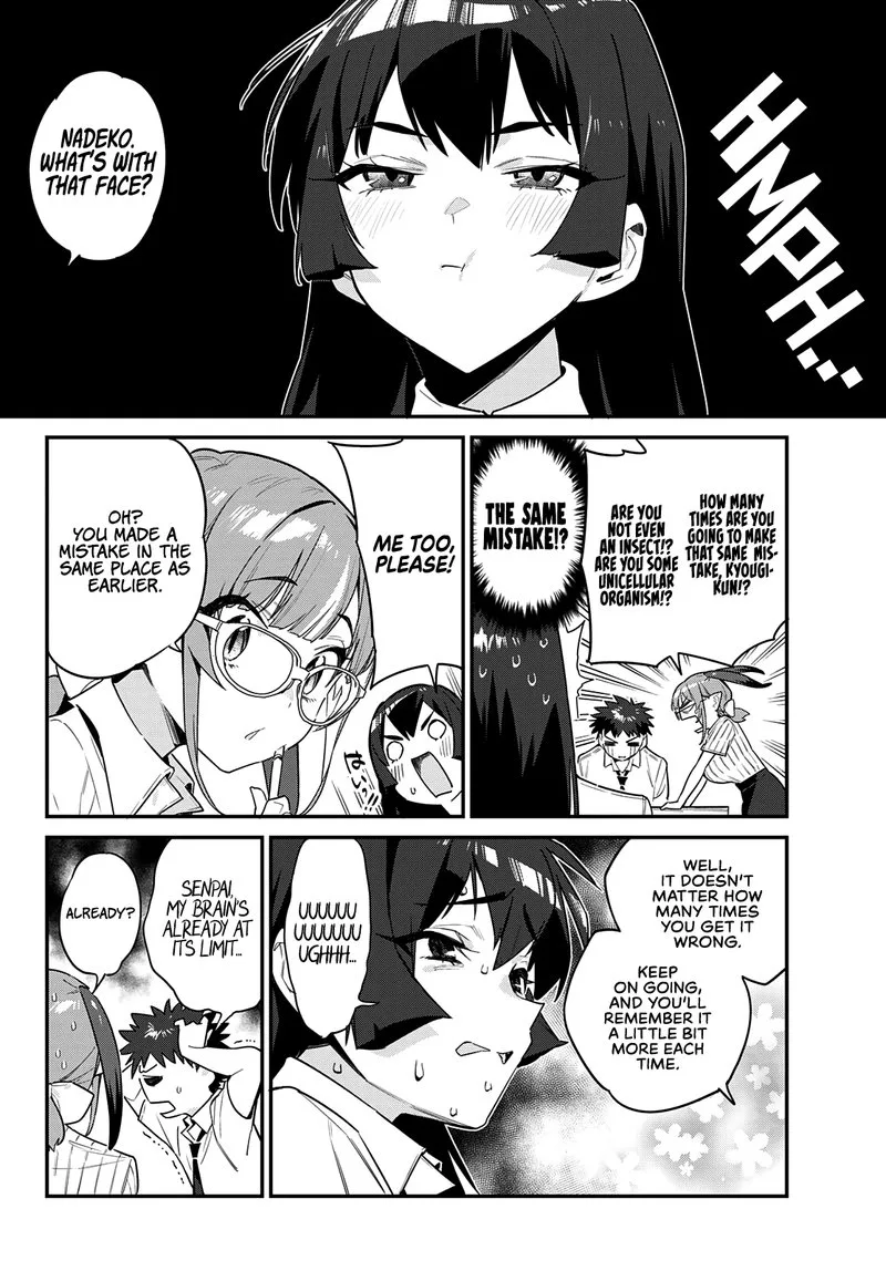 Kanan-sama wa Akumade Choroi Chapter 19 page 6