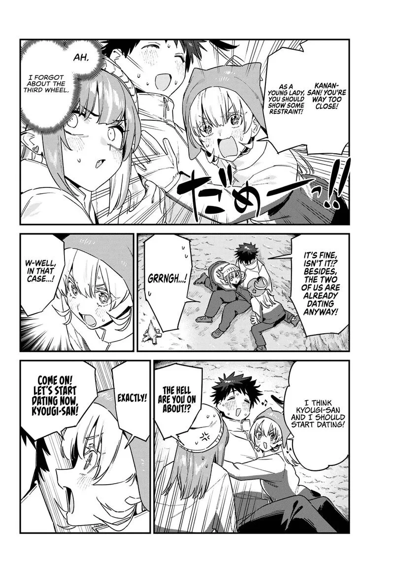 Kanan-sama wa Akumade Choroi Chapter 191 page 5