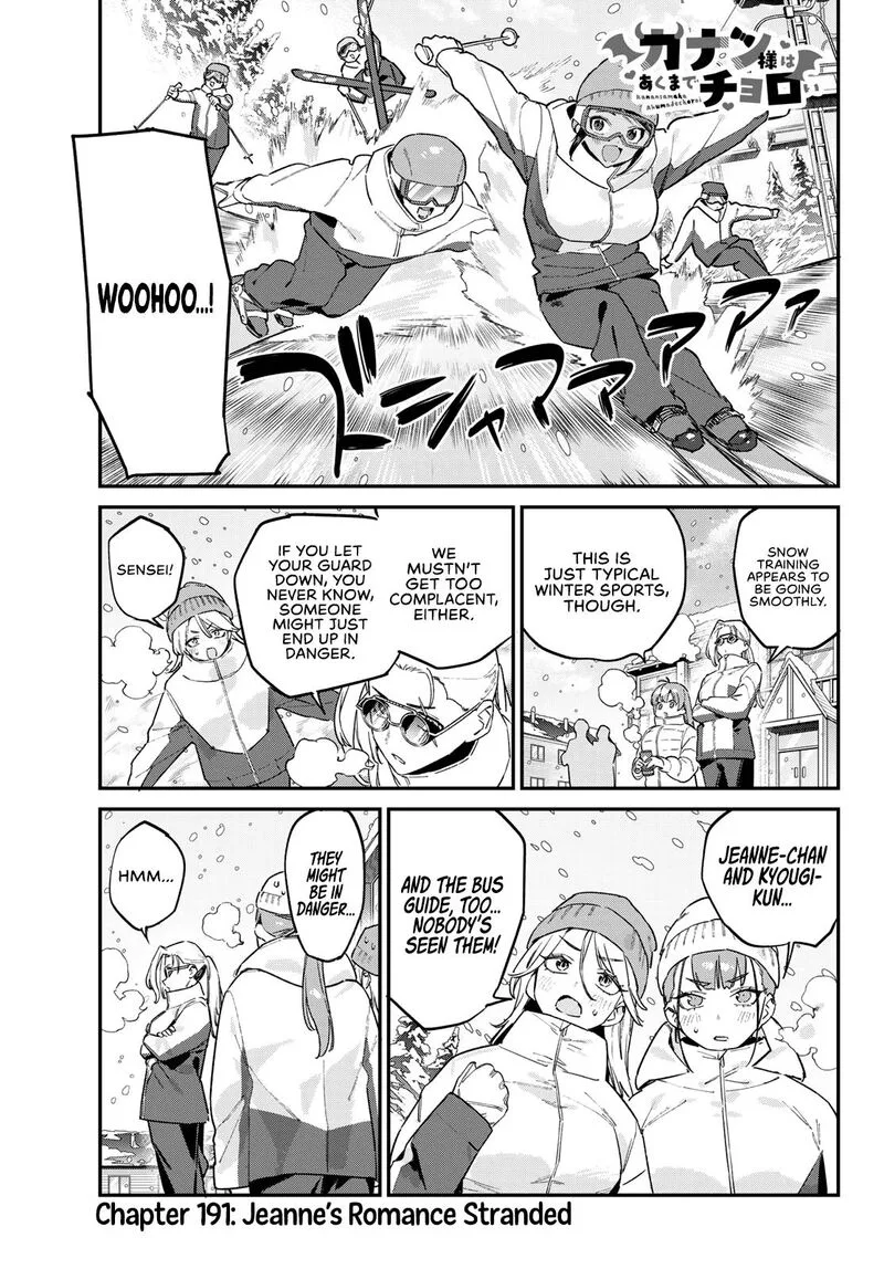 Kanan-sama wa Akumade Choroi Chapter 191 page 2