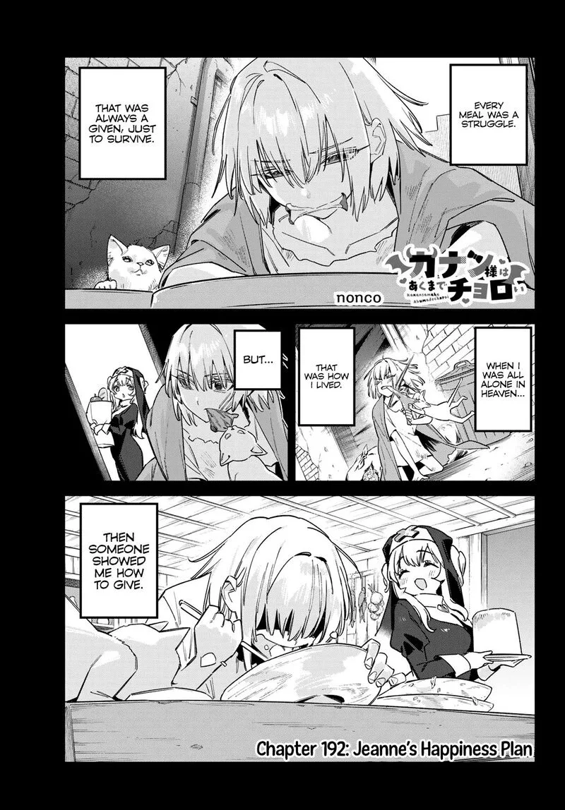 Kanan-sama wa Akumade Choroi Chapter 192 page 2