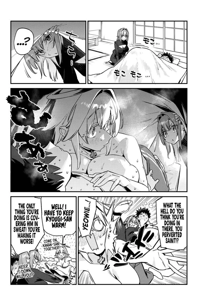 Kanan-sama wa Akumade Choroi Chapter 193 page 4