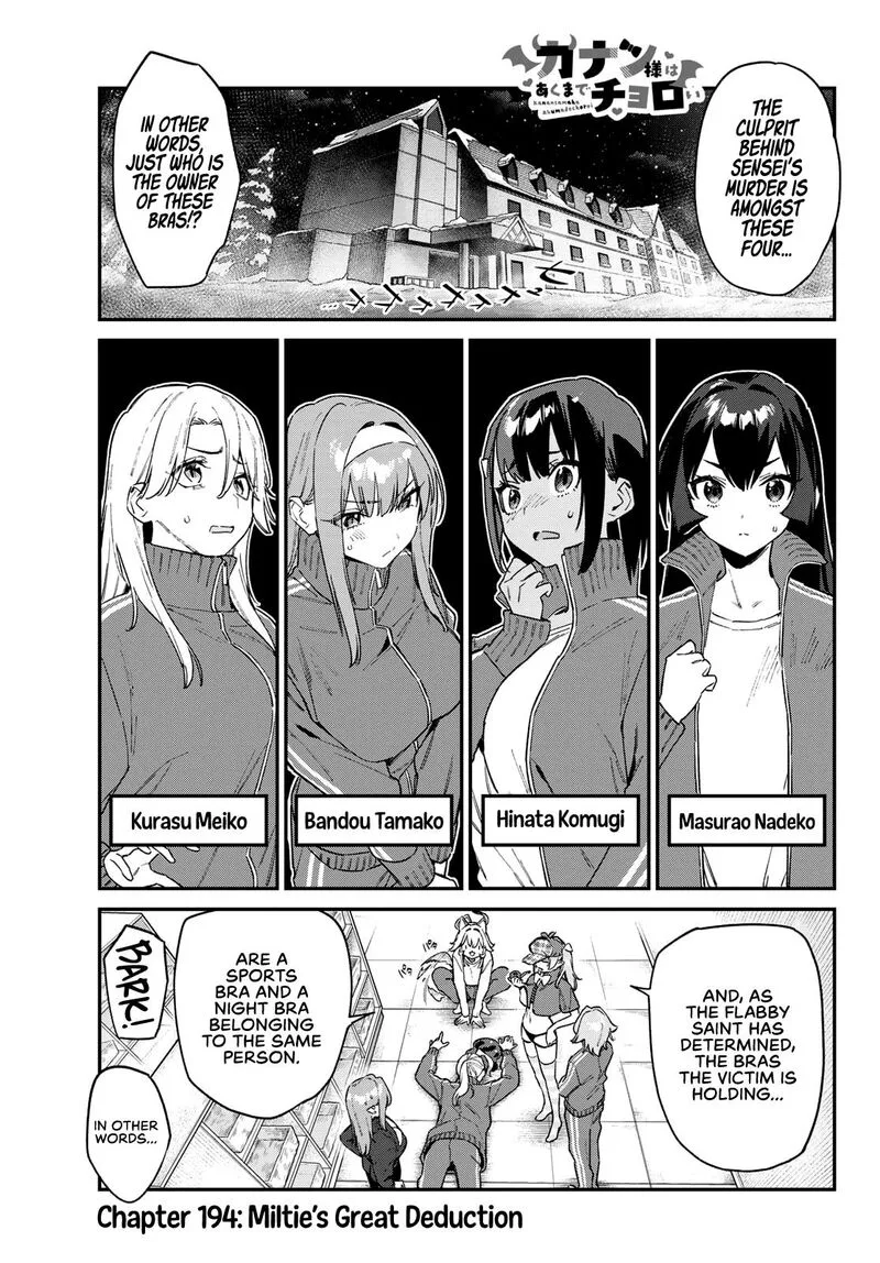 Kanan-sama wa Akumade Choroi Chapter 194 page 2