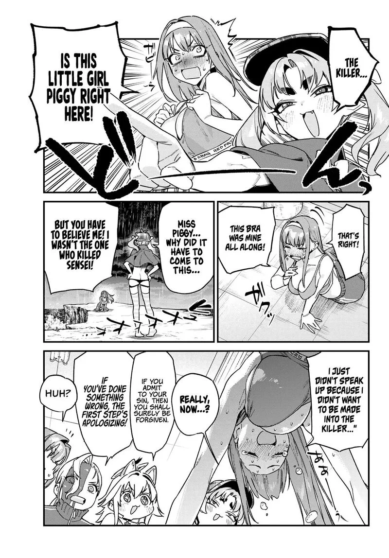 Kanan-sama wa Akumade Choroi Chapter 194 page 8