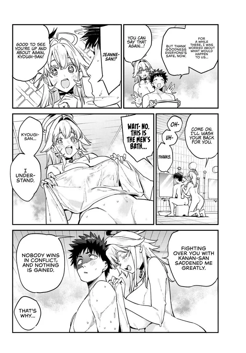Kanan-sama wa Akumade Choroi Chapter 195 page 3
