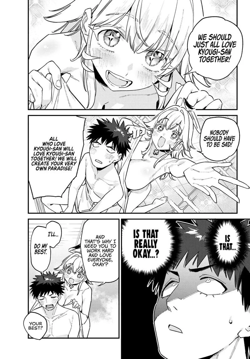 Kanan-sama wa Akumade Choroi Chapter 195 page 4