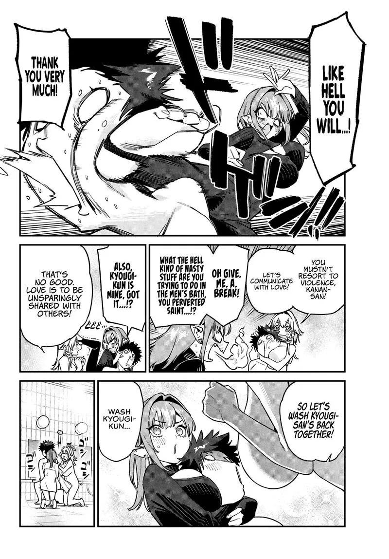 Kanan-sama wa Akumade Choroi Chapter 195 page 5